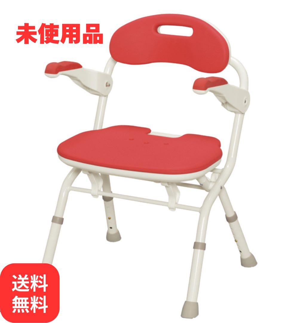【新品】介護用シャワーチェア（レッド）安寿FSフィット お風呂椅子