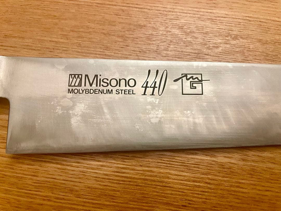 MISONO 440 筋引　270mm