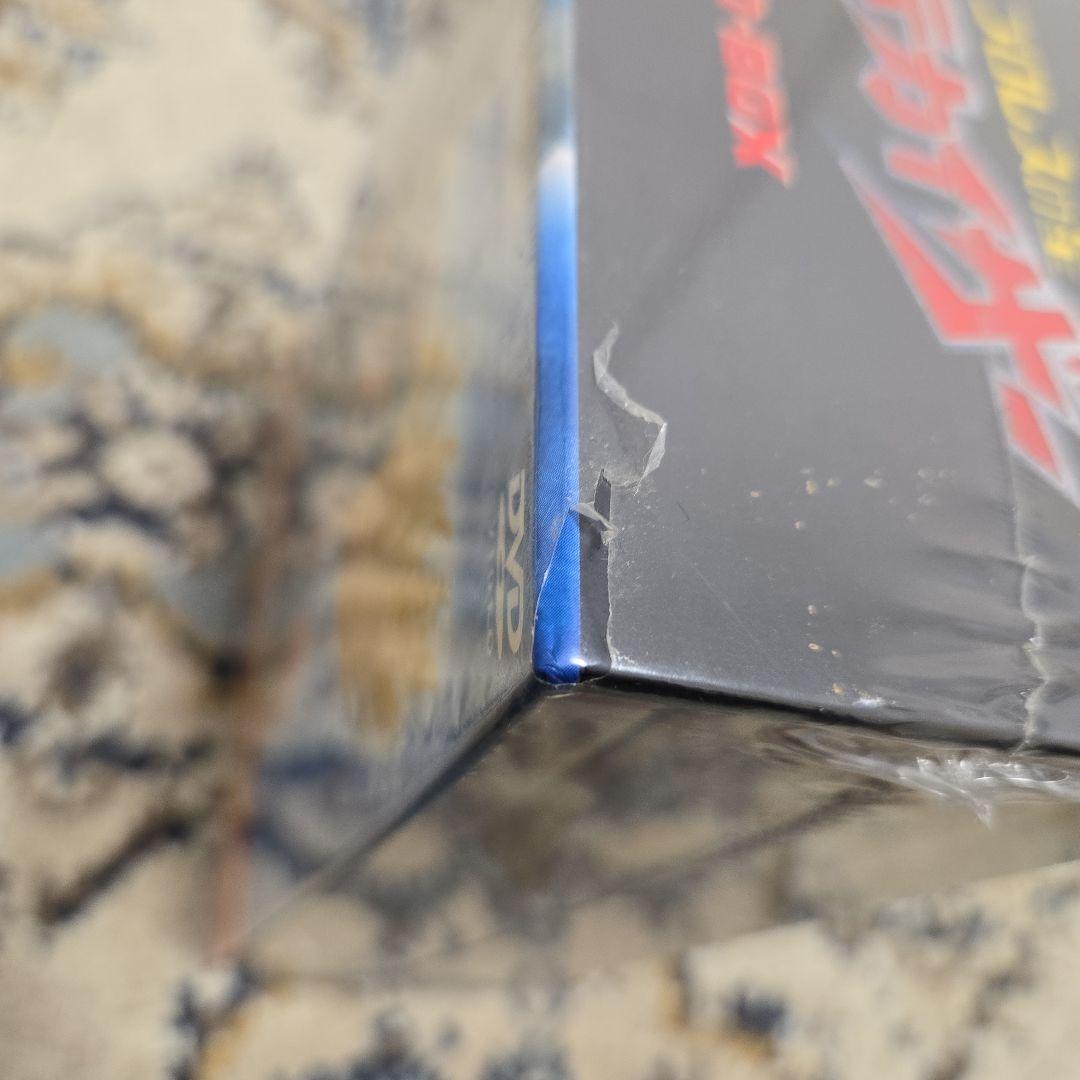 プロレスの星 アステカイザー DVD-BOX