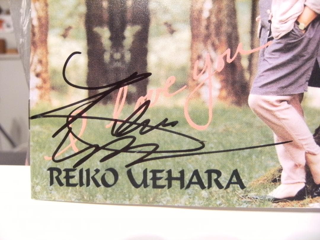 I LOVE YOU 上原令子 直筆サイン入り CDアルバム★イエス キリスト教