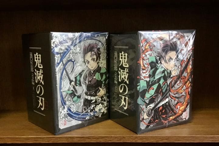 ◯新品◯『鬼滅の刃』Blu-rayソフト予約購入特典 収納BOX 上下セット