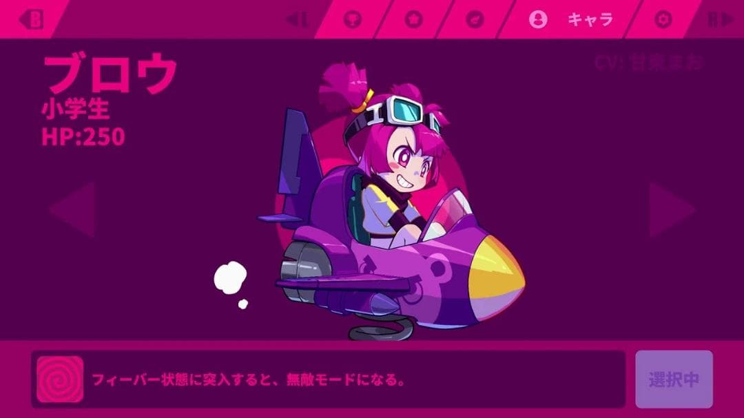 【新品未開封】Muse Dash 限定版【Collectors Edition】