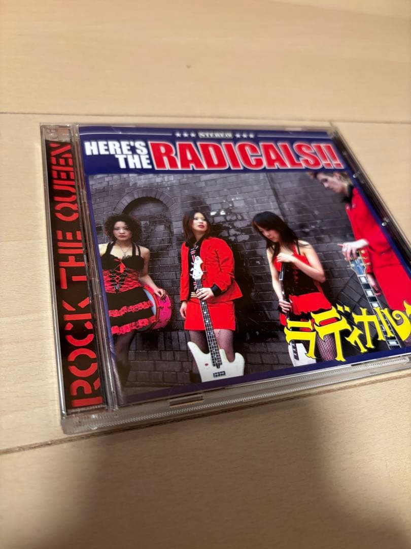 ラディカルズ / HERE'S THE RADICALS!!