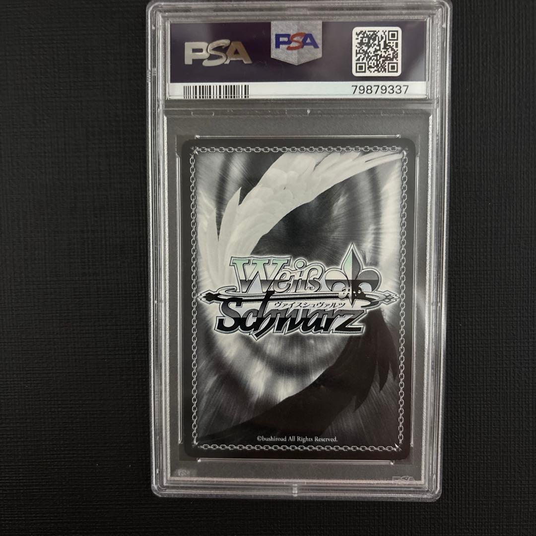 夏の思い出　鴎　sp psa10 金サイン