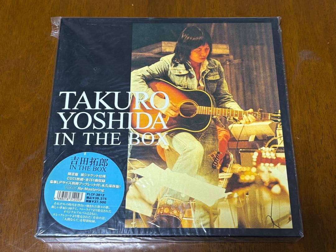 【完全生産限定盤】 CD 「吉田拓郎/IN THE BOX」