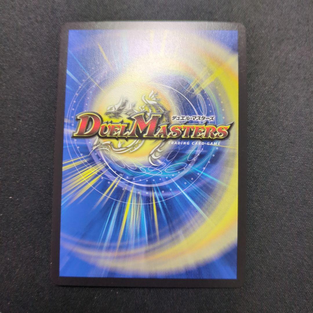 頂上連結　ロッドゾージア　ｃｓプロモ