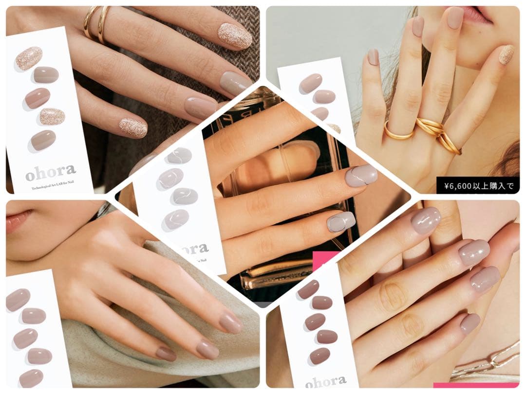 ohora ジェルネイルシール 15個セット 未開封あり