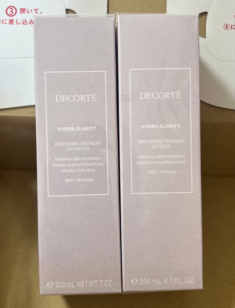 コスメデコルテイドラクラリティ乳液付け替え用2本