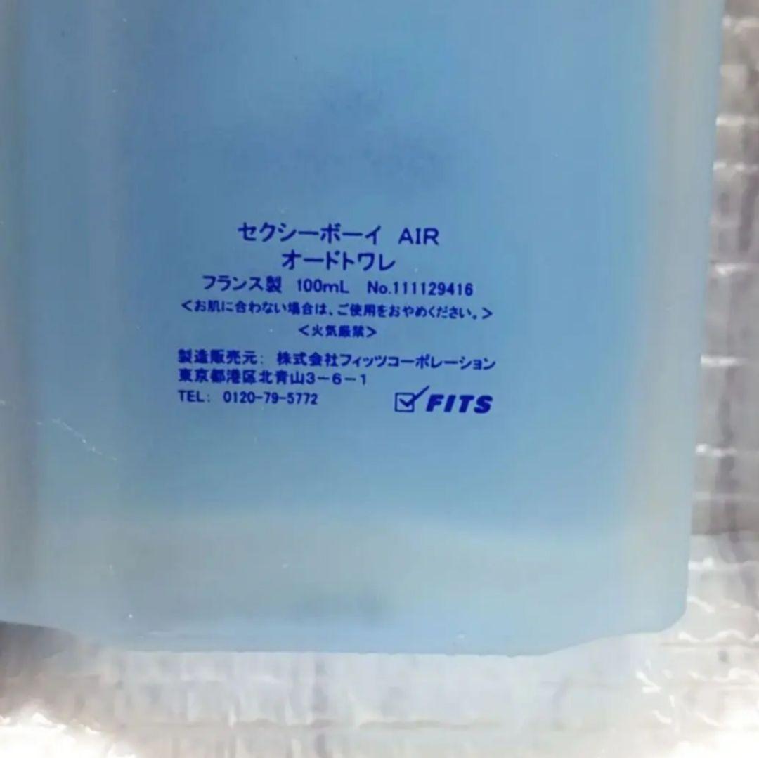 【香水】5本セット◆【未使用・箱あり2本】【未使用・箱なし3本】