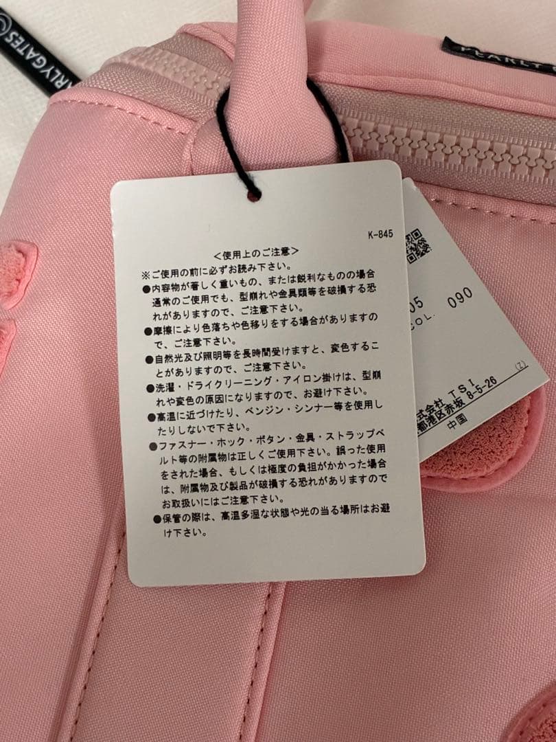 パーリーゲイツ　保冷バッグ