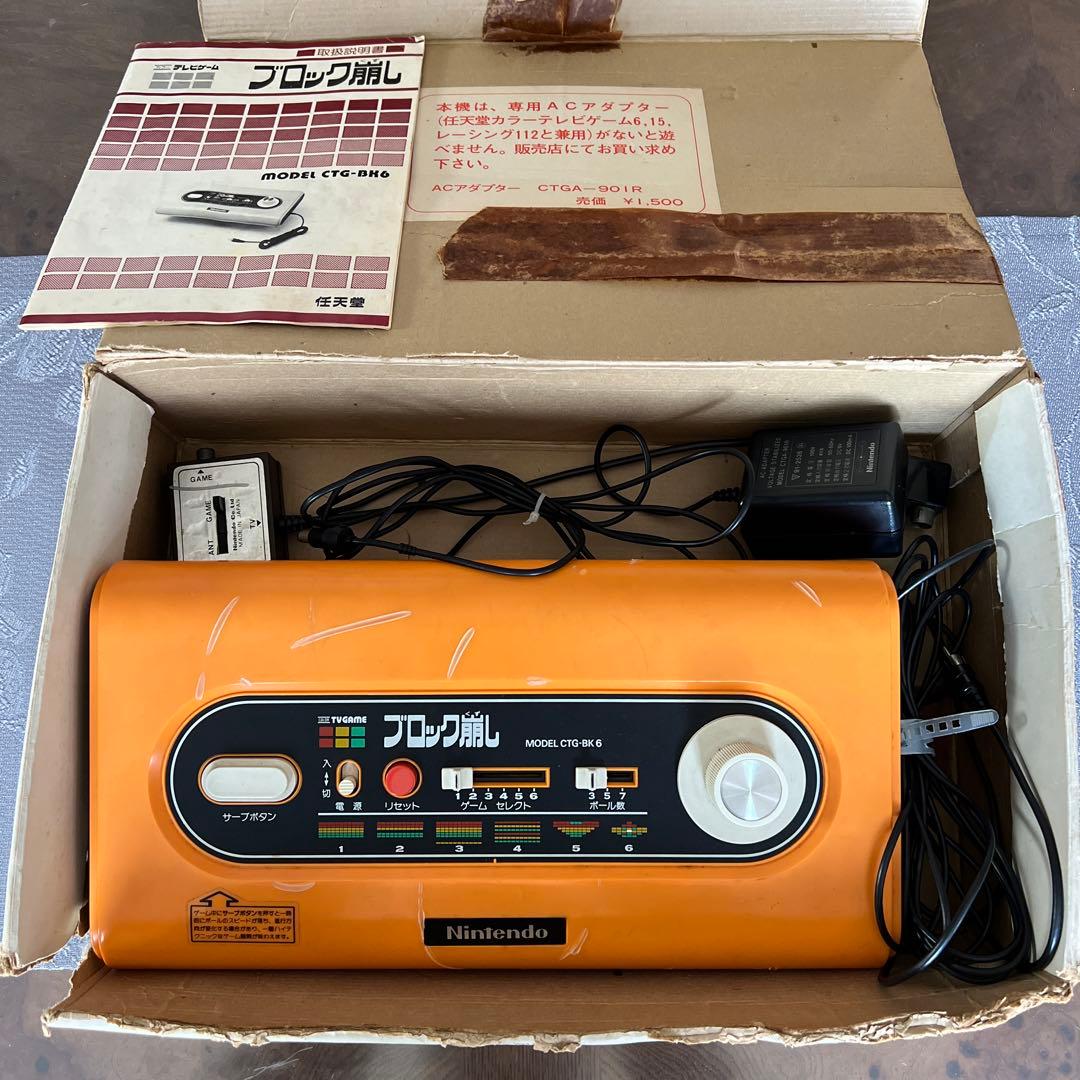 任天堂 ブロック崩し カラーテレビゲーム CTG-BK6 箱・アダプター付き