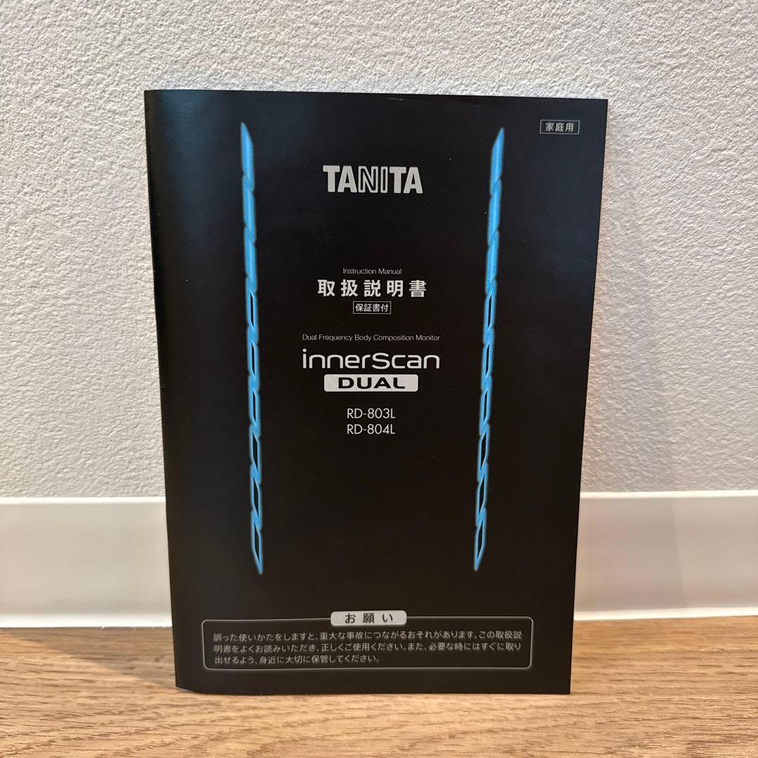 TANITA Innerscan Dual 体組成計　RD804L