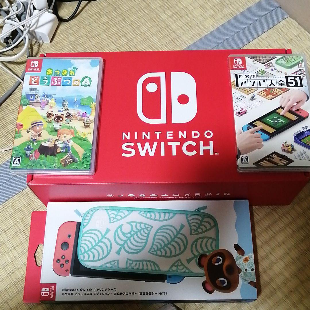 任天堂switch　あつまれ動物の森