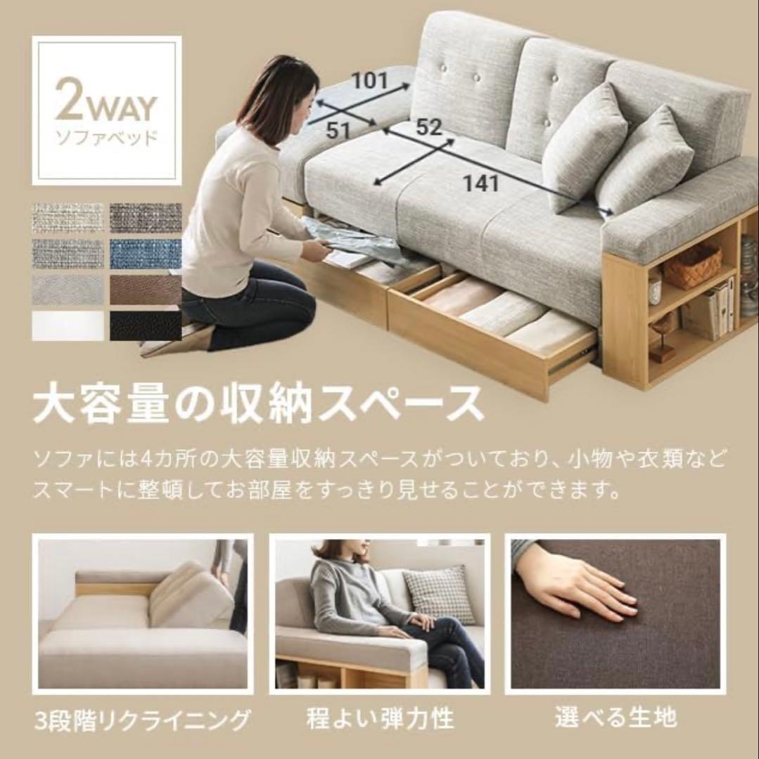 モダンデコ ソファベッド 2人掛け ファブリック グレー スツール付