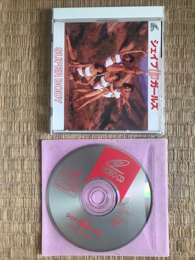 シェイプUPガールズ　ビデオCD