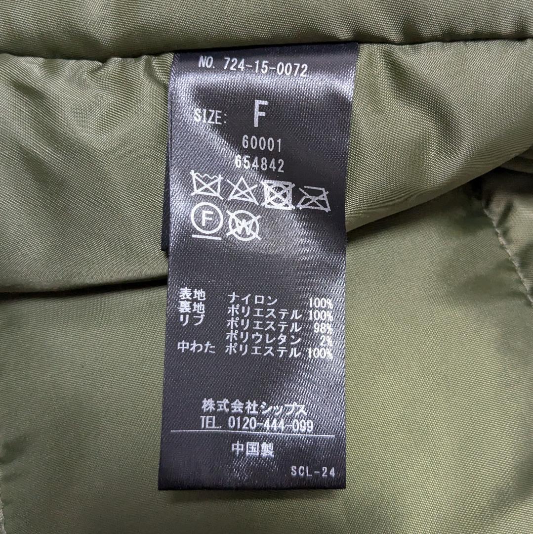 良品 24AW SHIPS any: サーモライト(R) スタンド ブルゾン