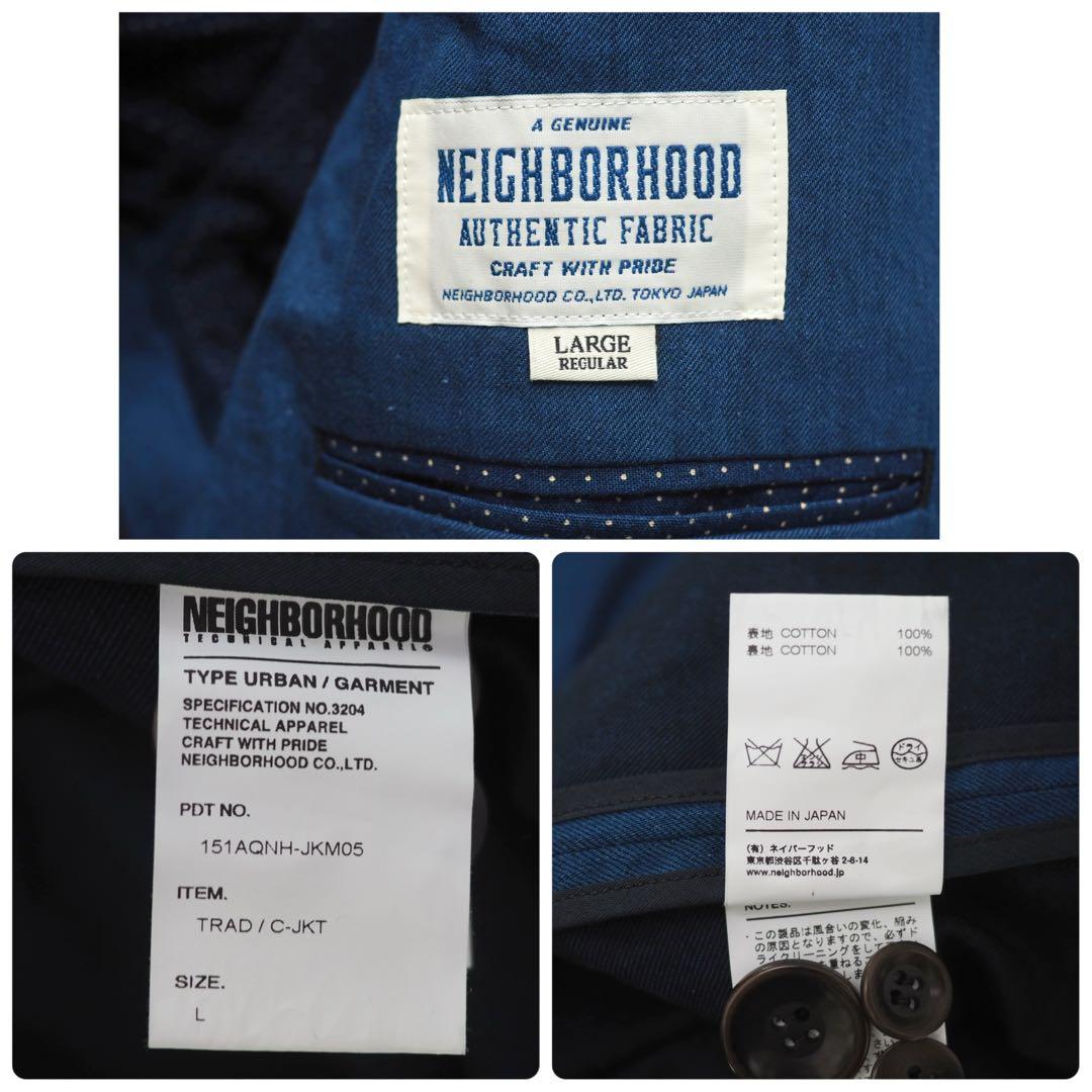 NEIGHBORHOOD｜15SS Trad/ C-JKT（Indigo・L）