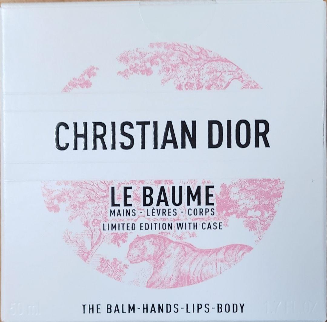 ハンドケア・ハンドクリーム Christian Dior Le Baume 50ml