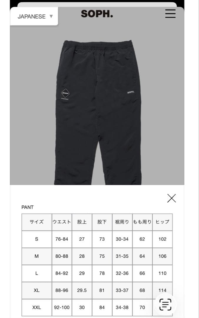 FCRB 25aw NYLON HOODED BLOUSON EASY XL 黒