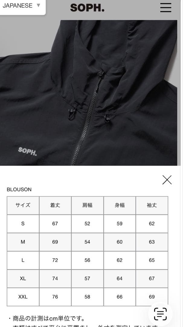 FCRB 25aw NYLON HOODED BLOUSON EASY XL 黒