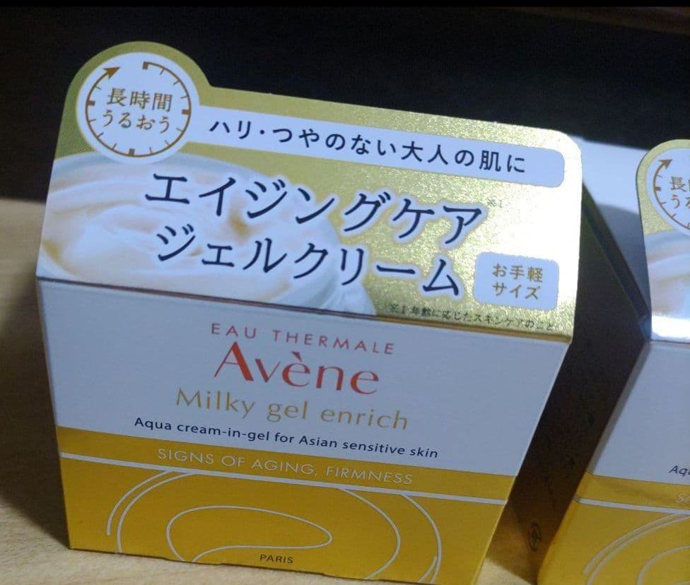 アベンヌ　ミルキージェル　エンリッチ　50ml エイジングケアジェルクリーム