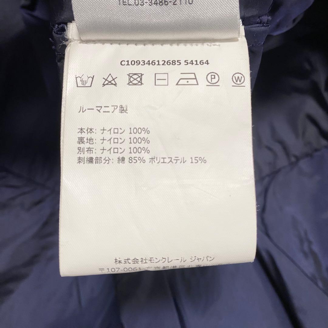 MONCLER LOTUS ナイロンジップアップパーカー　ドローコード　レース