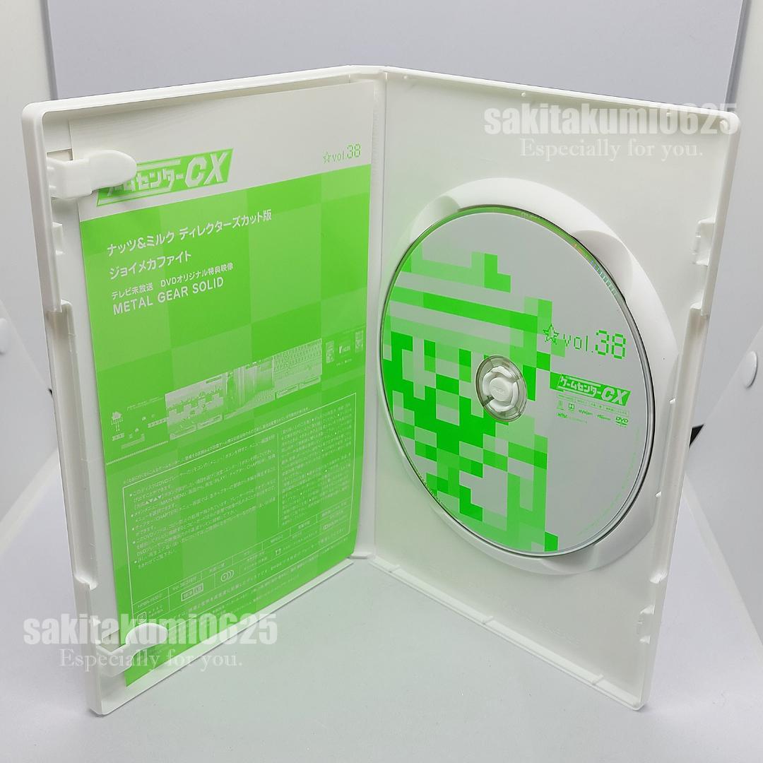 【DVD】ゲームセンターCX DVD-BOX19・20・21 セット【送料無料】