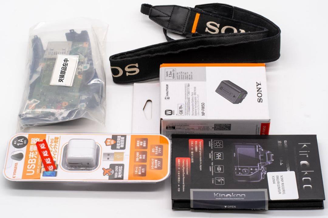 SONY Cyber-shot DSC-RX10M3 ジャンク