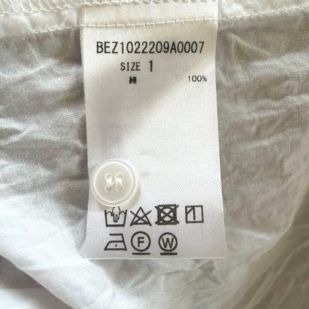 BEARDSLEY ギャザーワンピース　ホワイト　サイズ1 ベストとも◎