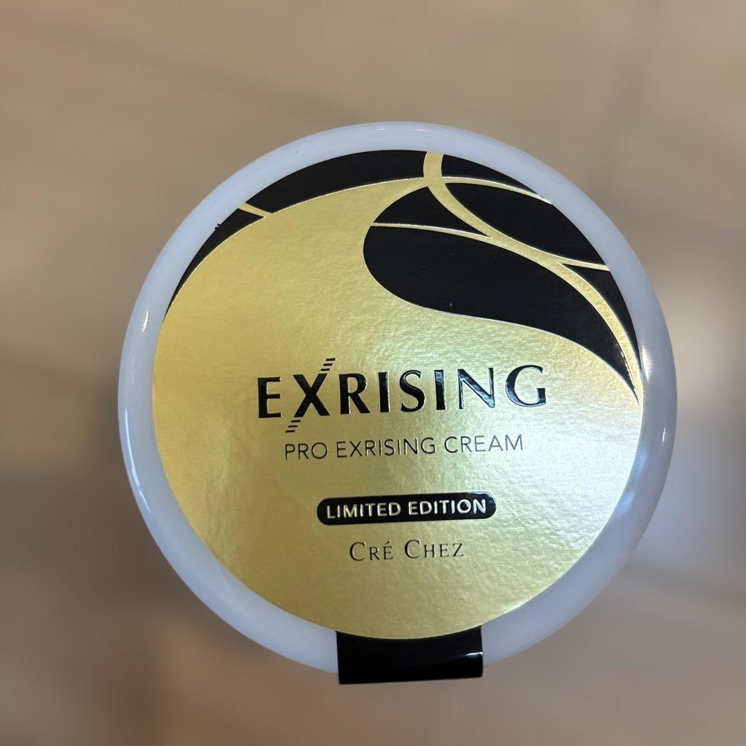 EXRISING PRO EXRISING CREAM 限定版