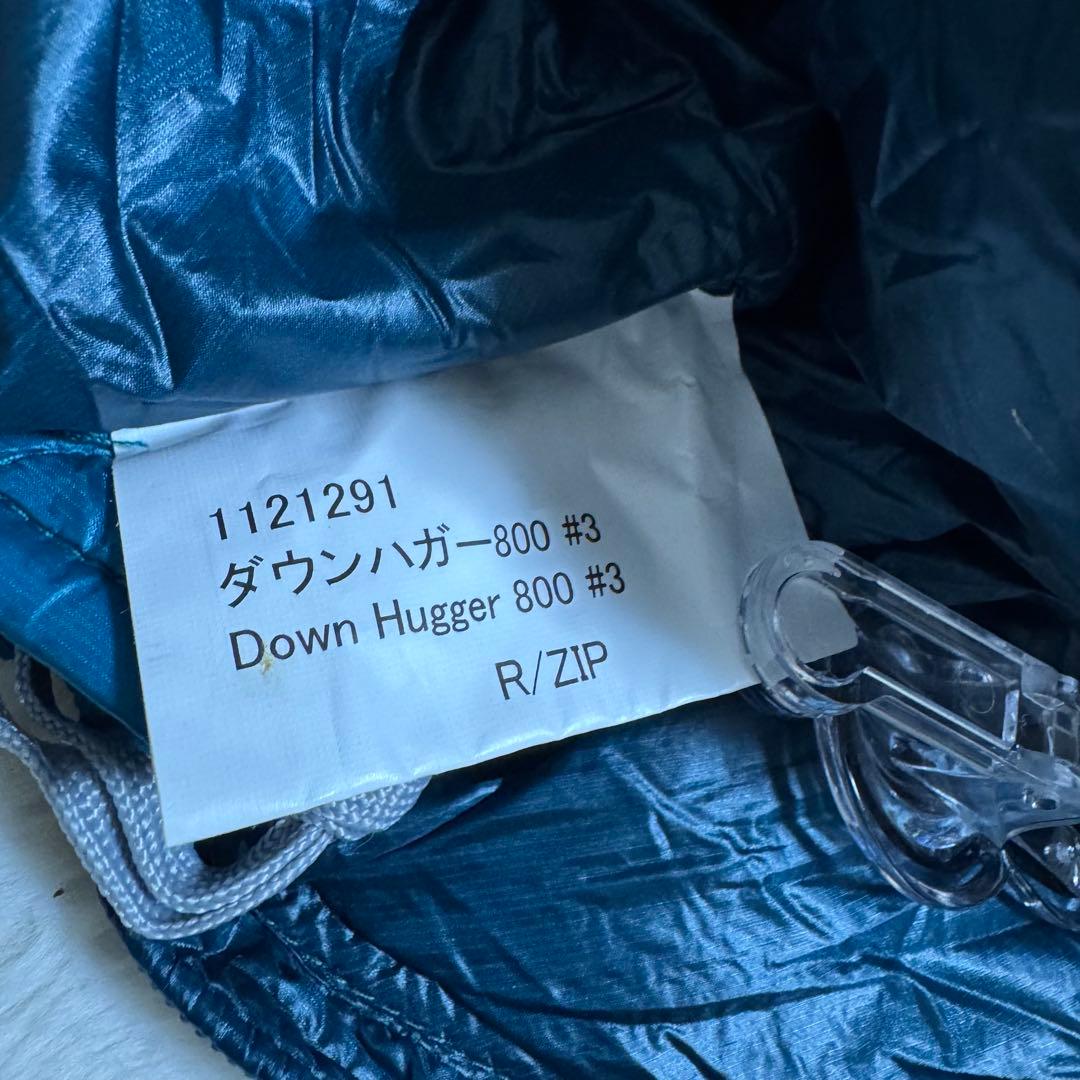 極美品モンベル800FP ダウンハガー800 #3 R/ZIPシュラフ　グリーン