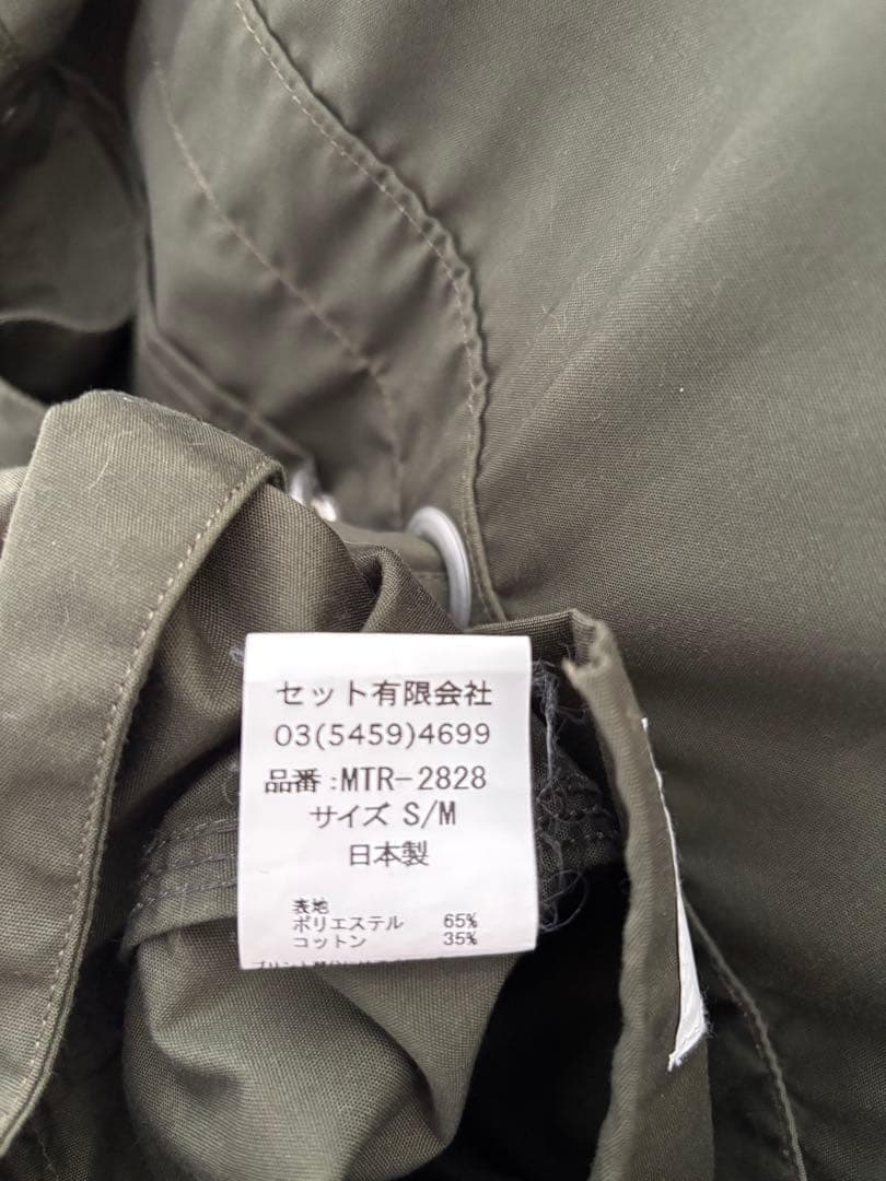 Mountain Research マウンテンリサーチ ベスト KANADA