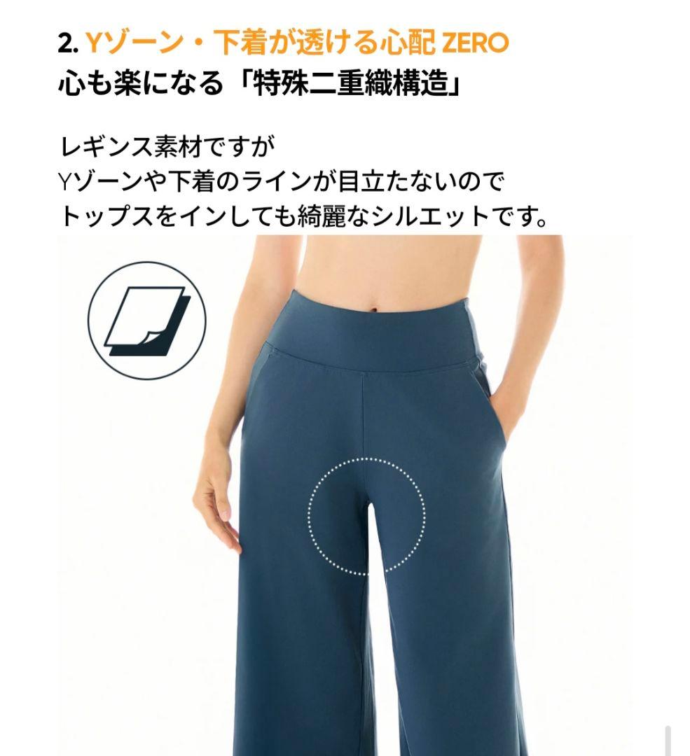 アンダール Airywin マキシワイドレギンス アースベージュ ショート S