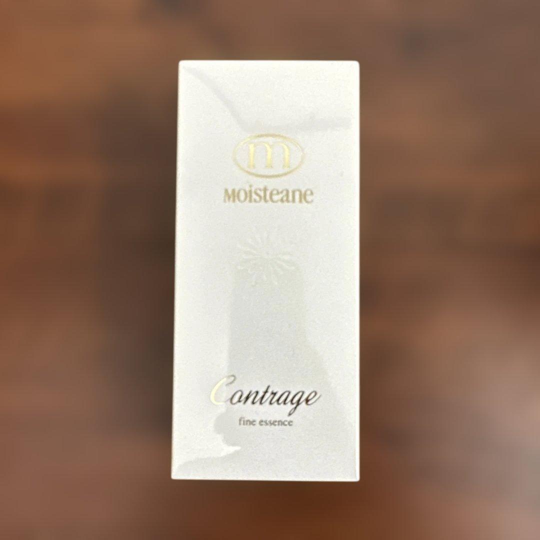 ★未使用品★モイスティーヌ コントラージュ美容液 60ml 高級ケア