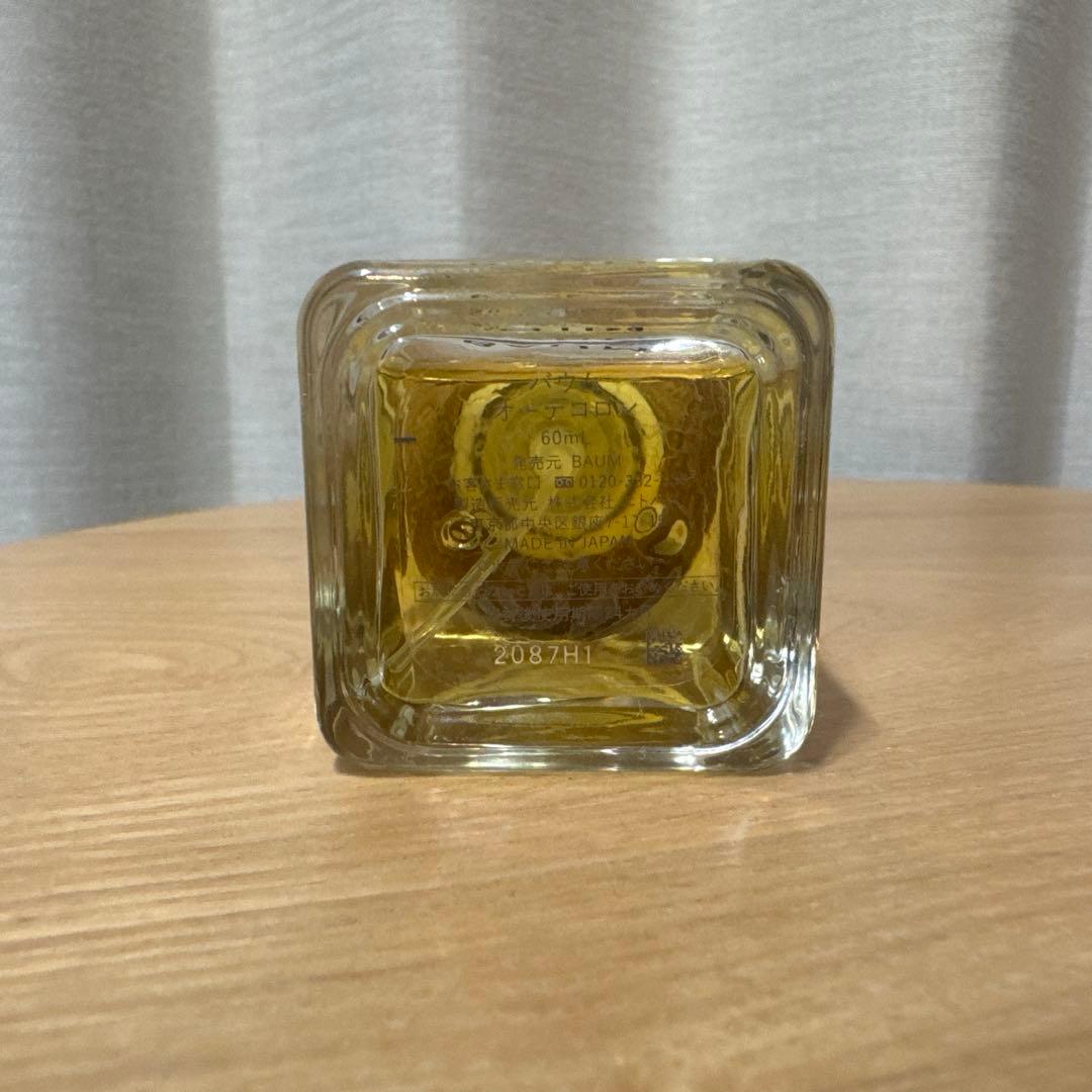 BAUM ウッドランドウィンズ