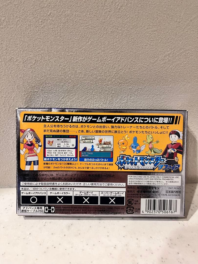 【@かめさん】専用