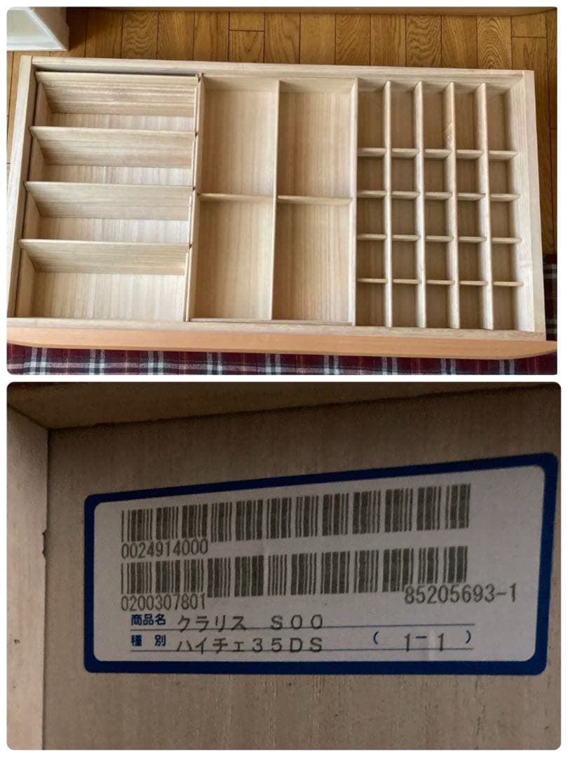 ポンポン。府中家具 婚礼家具 8段チェスト