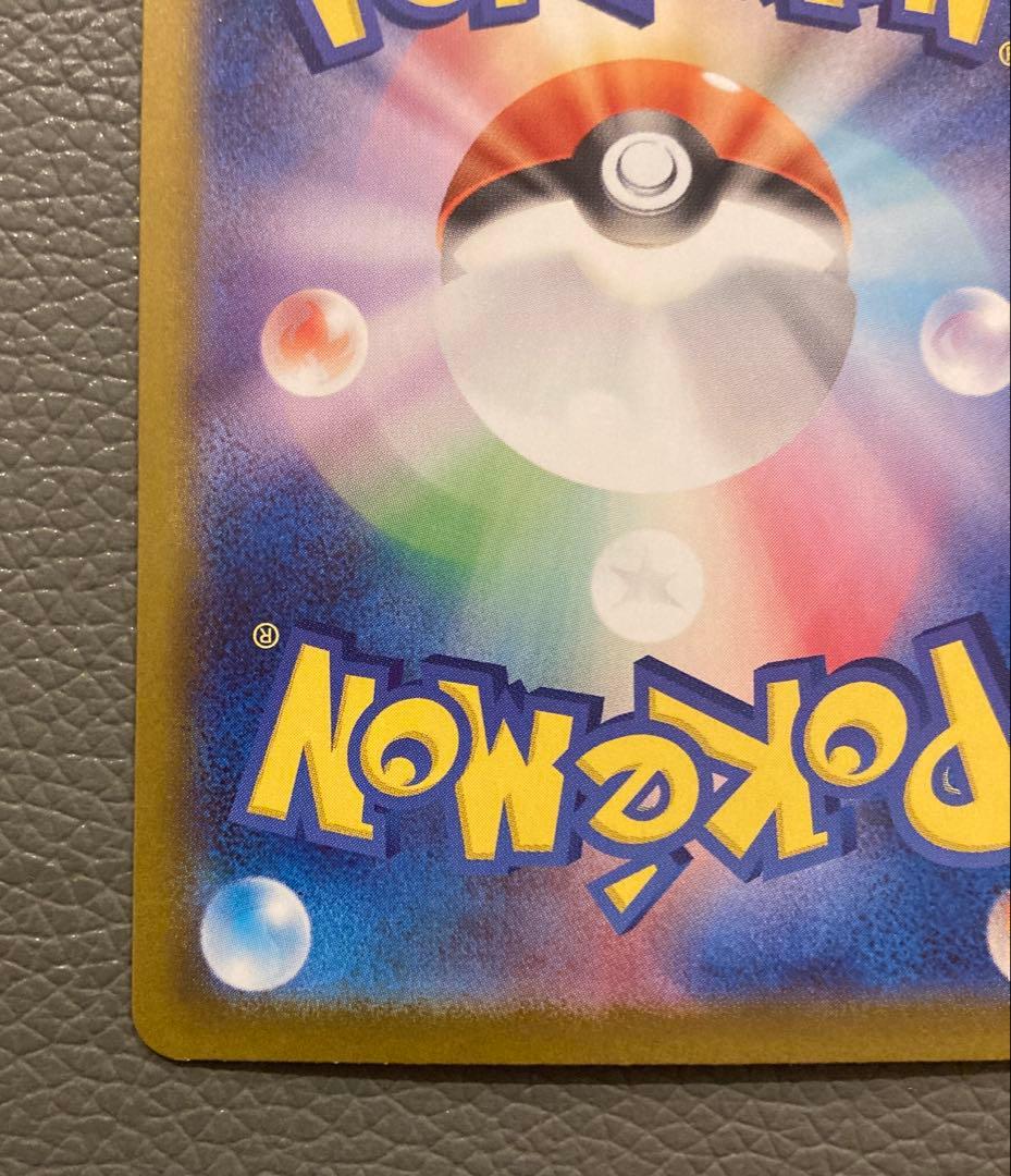 【美品】ピカチュウex sar 仕様 025/100 スタートデッキ100
