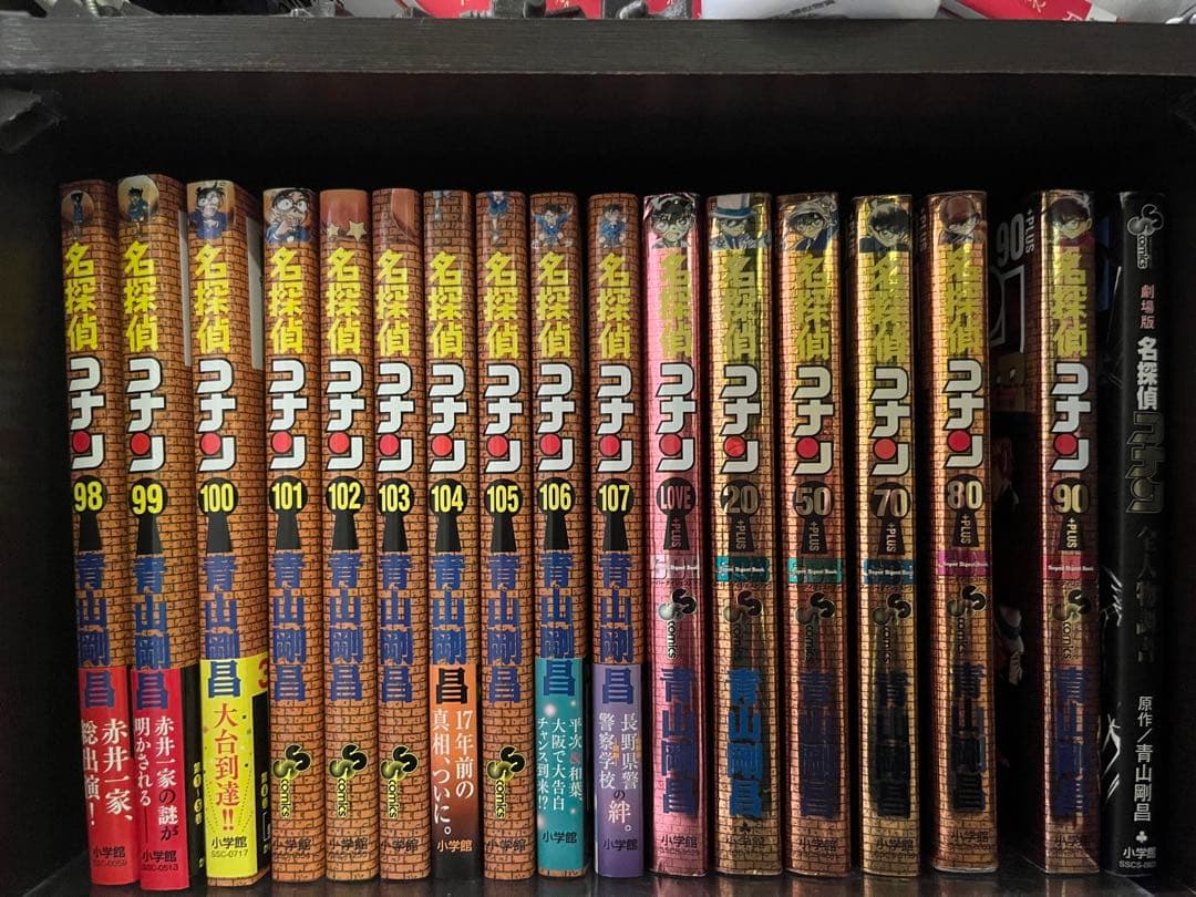 名探偵コナン 1〜107巻+関連本7冊セット