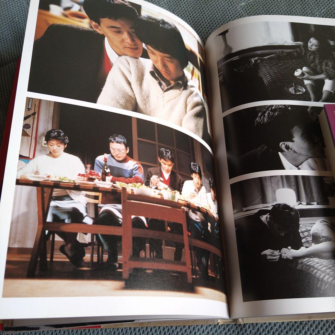 松田優作 写真集 YUSAKU MATSUDA mandala