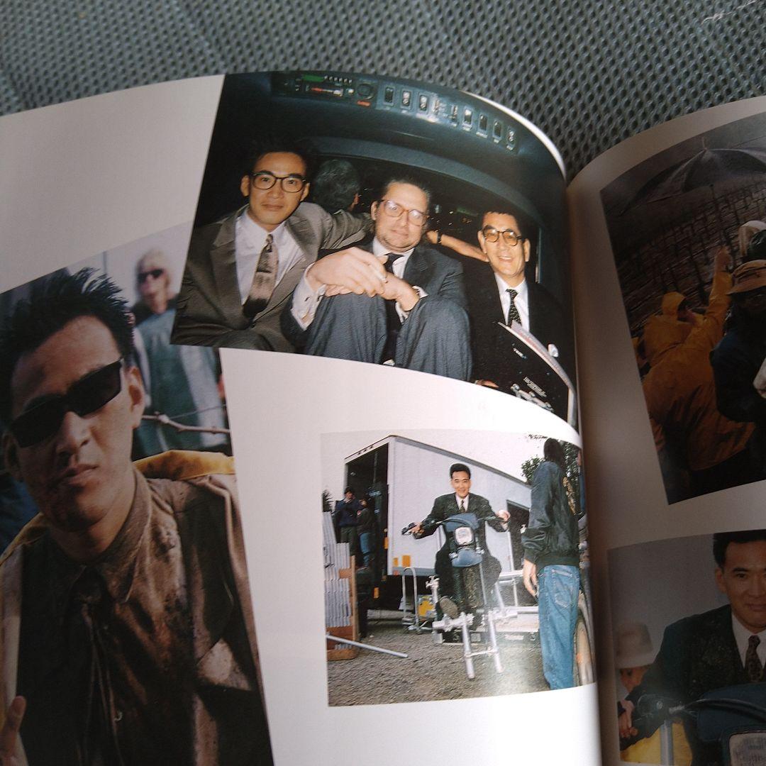 松田優作 写真集 YUSAKU MATSUDA mandala