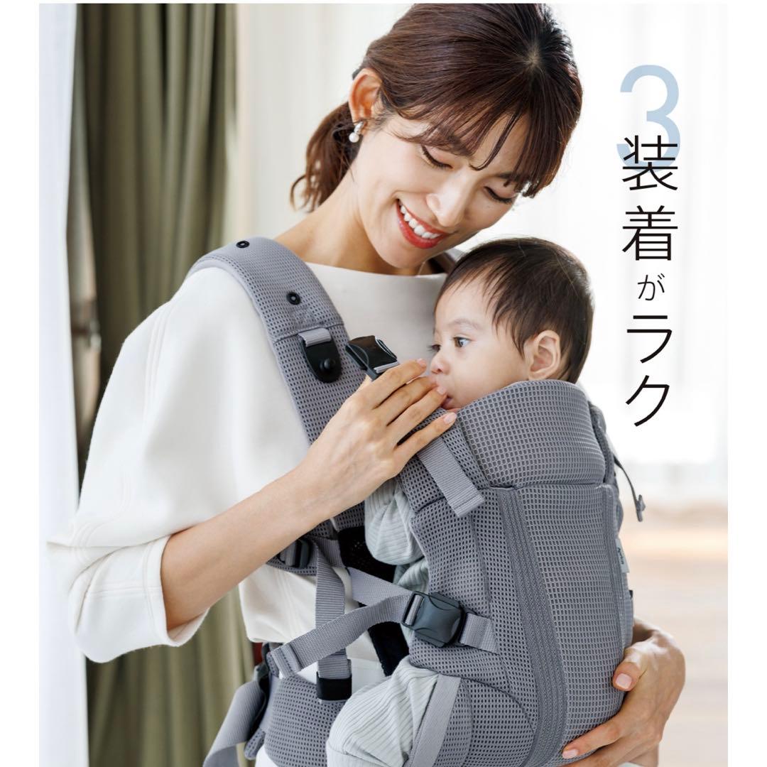 【新品未使用】アップリカ ラクリスAB ネイビー 抱っこひも 最新モデル