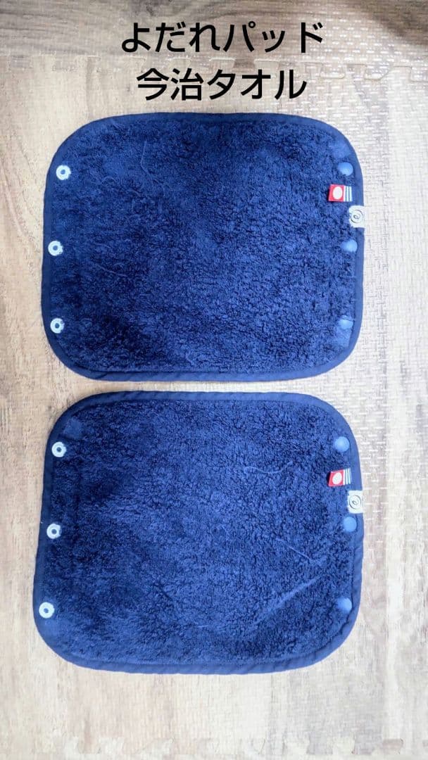 【美品】6点セット：エルゴ オムニブリーズ 抱っこ紐 ミッドナイトブルー