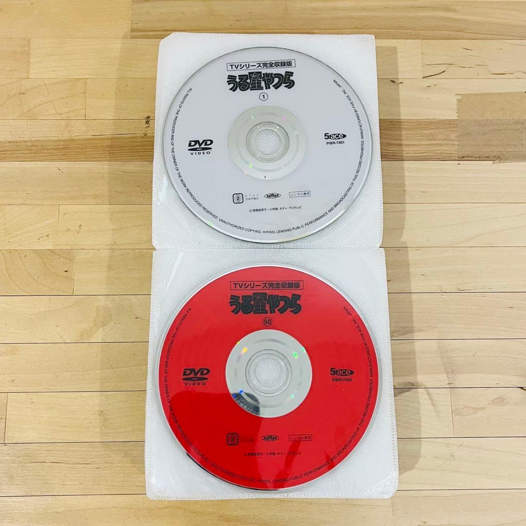 うる星やつら【全50巻+OVA4作品】レンタル DVD 匿名配送☆即購入可