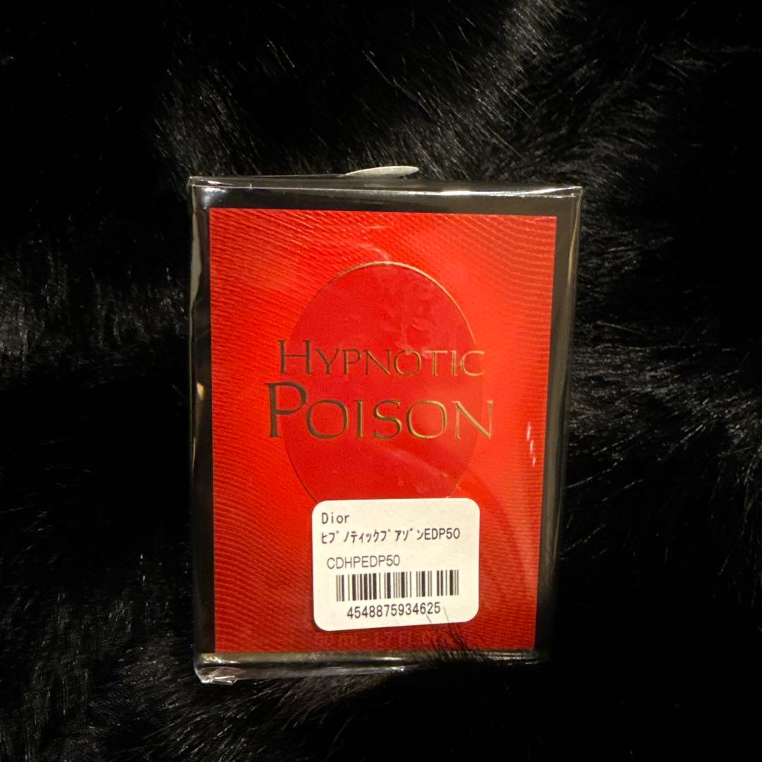 dior hypnotic poison 香水　未開封