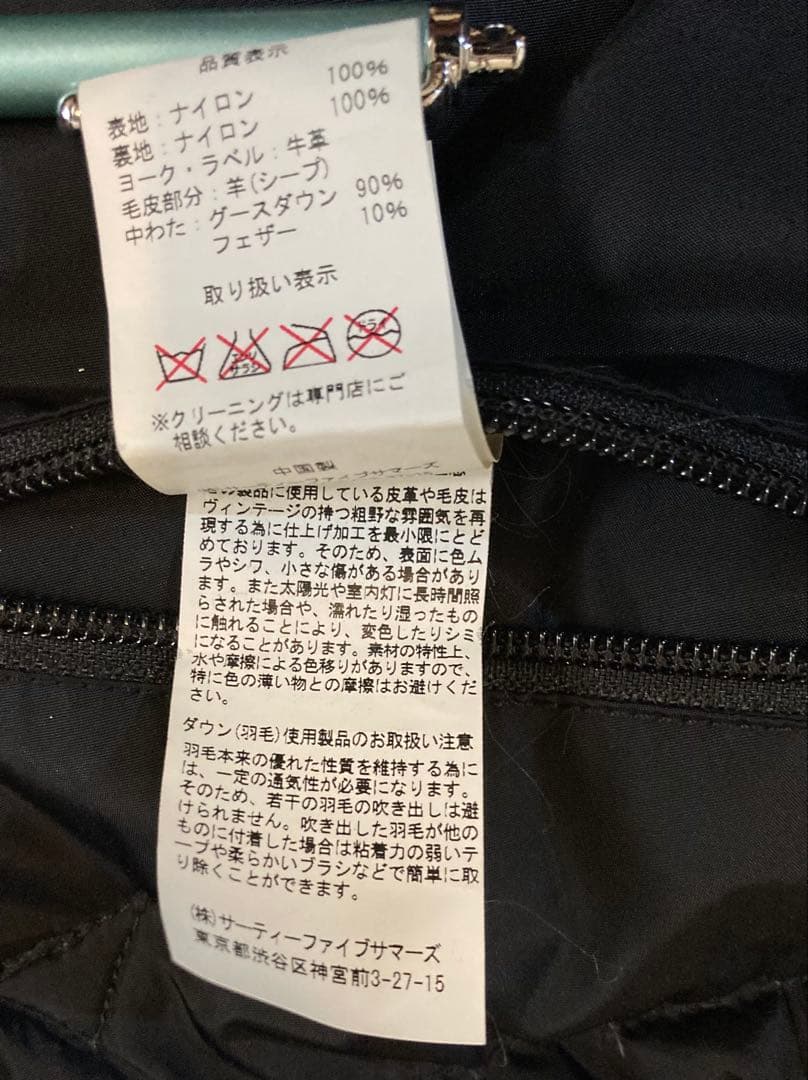 ロッキーマウンテンChristy Vest Rocky Mountain ダウン