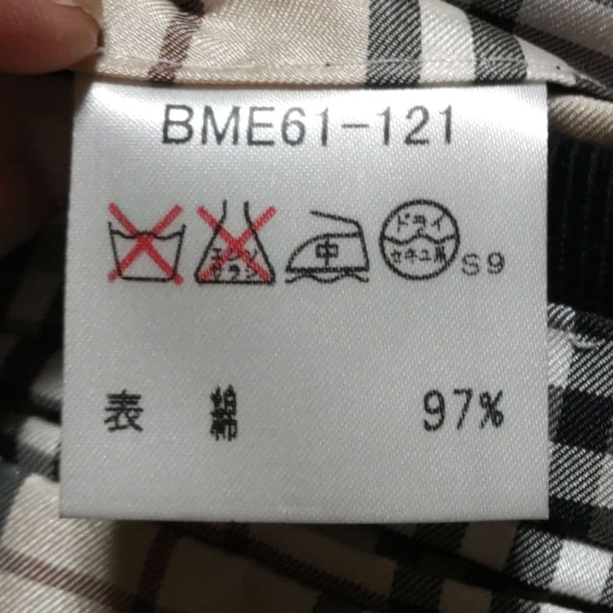 【美品】バーバリーブラックレーベル コーデュロイ ノバチェック セットアップ