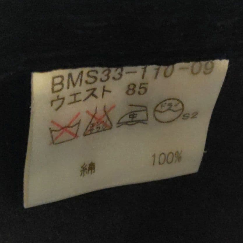 【美品】バーバリーブラックレーベル コーデュロイ ノバチェック セットアップ