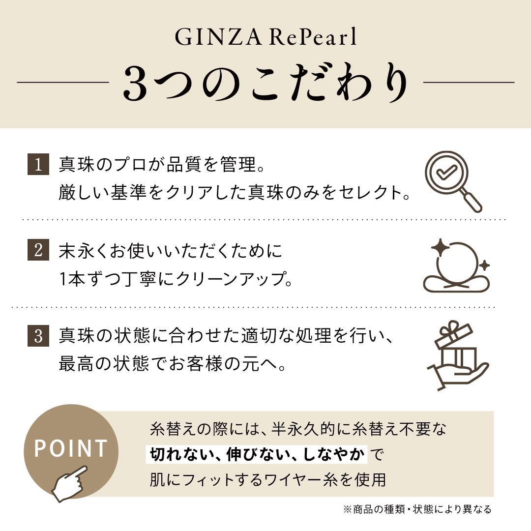 TASAKI アコヤ真珠 約3.5-6.5 ネックレス ピアス Silver