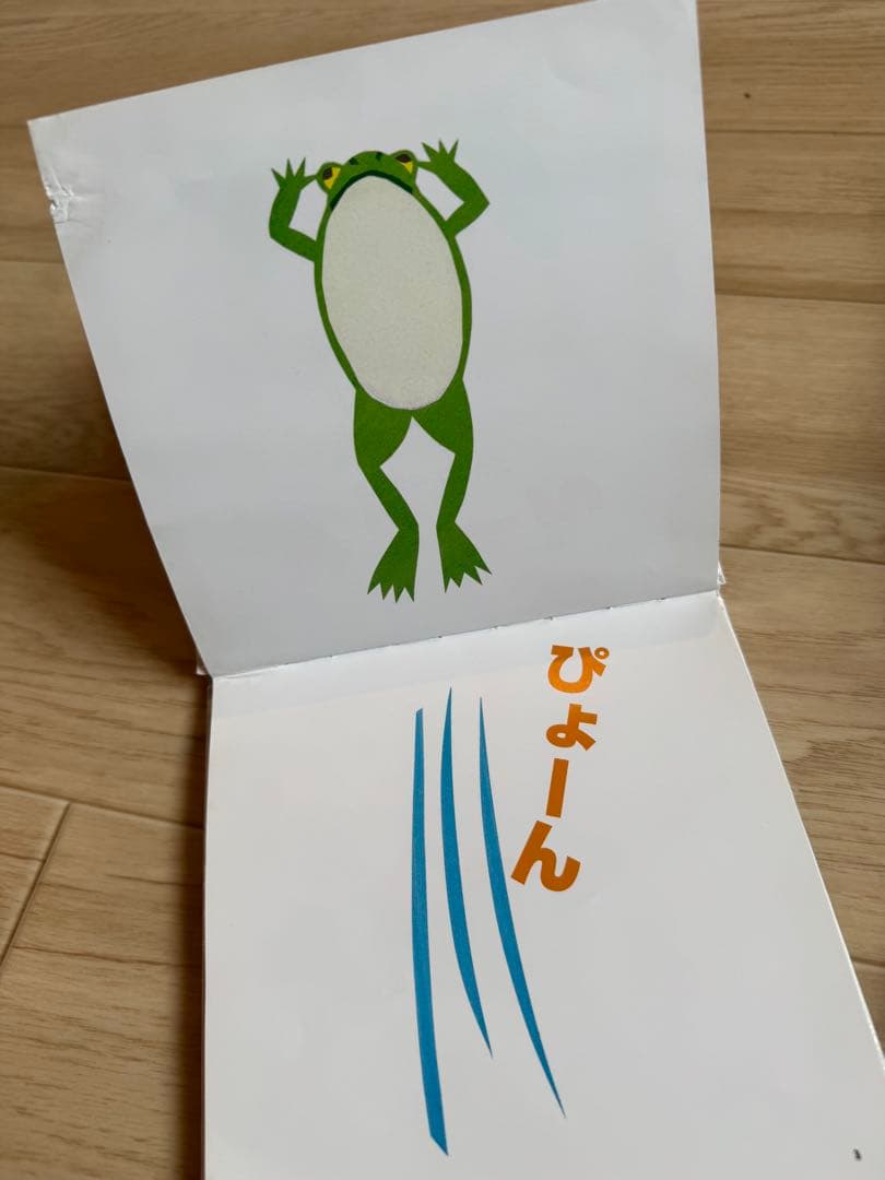 絵本その2 確認用3